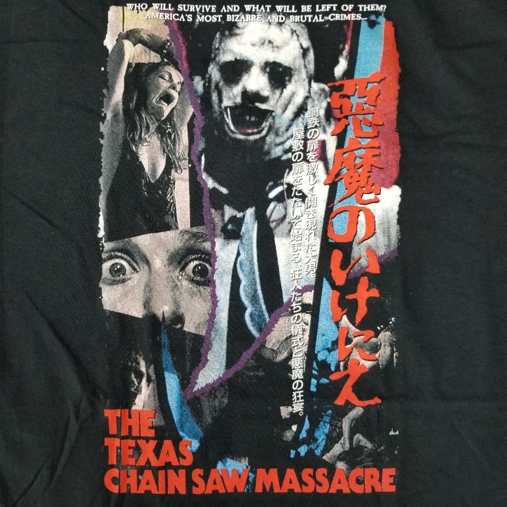 Texas Chainsaw Massacre Japanese VHS Movie Cover